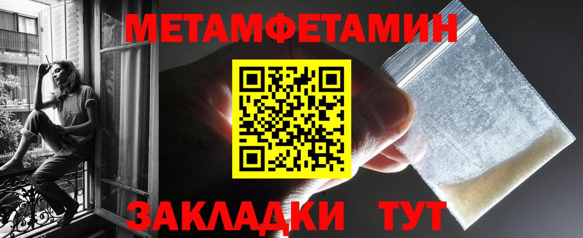 Amphetamine  Вход с VPN  Скопин  АМФЕТАМИН Premium 