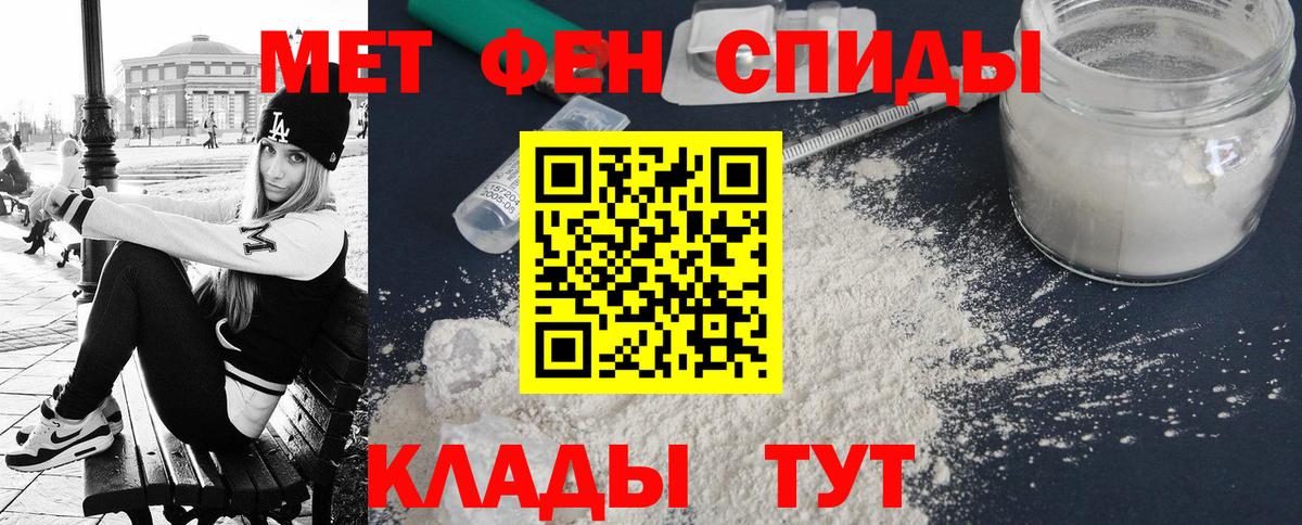 Amphetamine VHQ Скопин