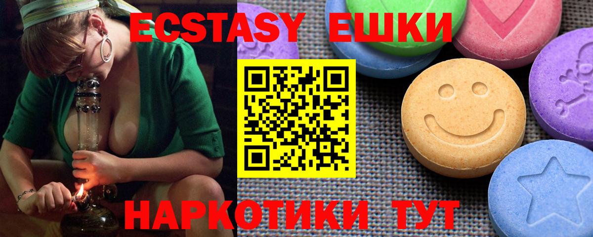 где купить наркоту  Вход с VPN  ЭКСТАЗИ Дубай  Ecstasy  Скопин  Экстази бентли 
