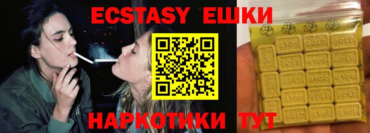 ЭКСТАЗИ louis Vuitton Скопин