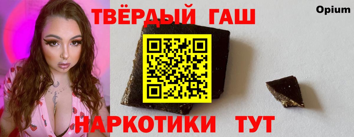 ГАШИШ Изолятор Скопин