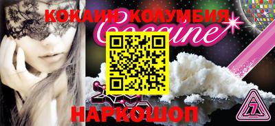 мефедрон мука Бугуруслан