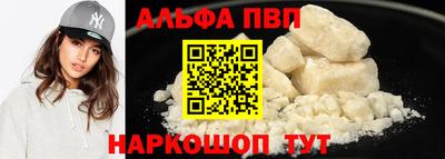 крисы Будённовск