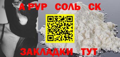 крисы Будённовск