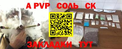 крисы Будённовск
