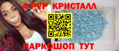 крисы Будённовск