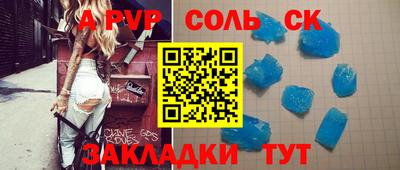 дживик Бузулук