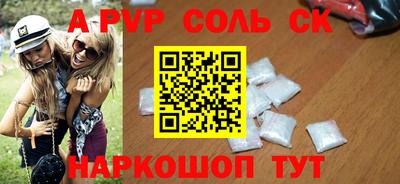 дживик Бузулук