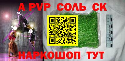 крисы Будённовск