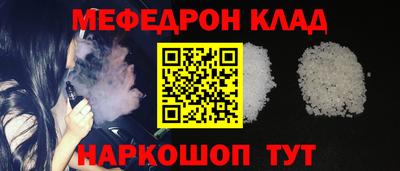 крисы Будённовск