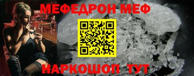 мефедрон мука Бугуруслан
