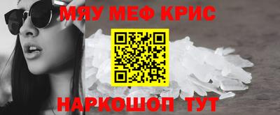 крисы Будённовск