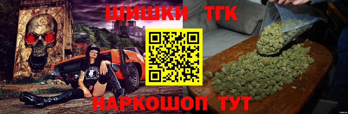 Конопля SATIVA & INDICA Скопин